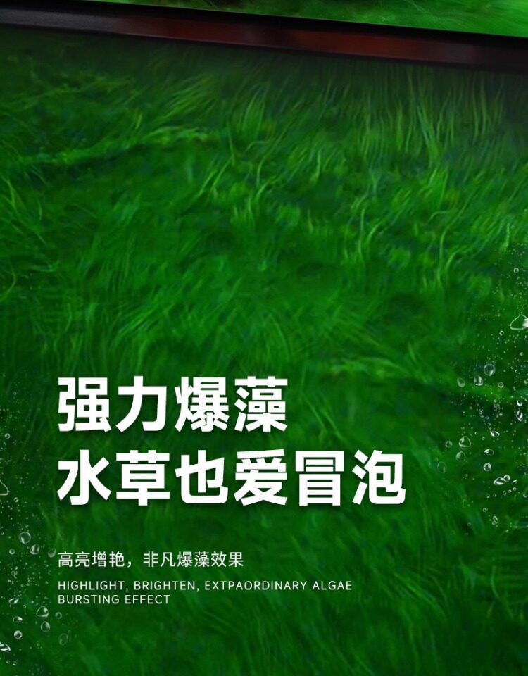 马印神灯全光谱LED金鱼增艳灯专用爆藻灯增色水草灯兰寿鱼缸筒灯 detail 16