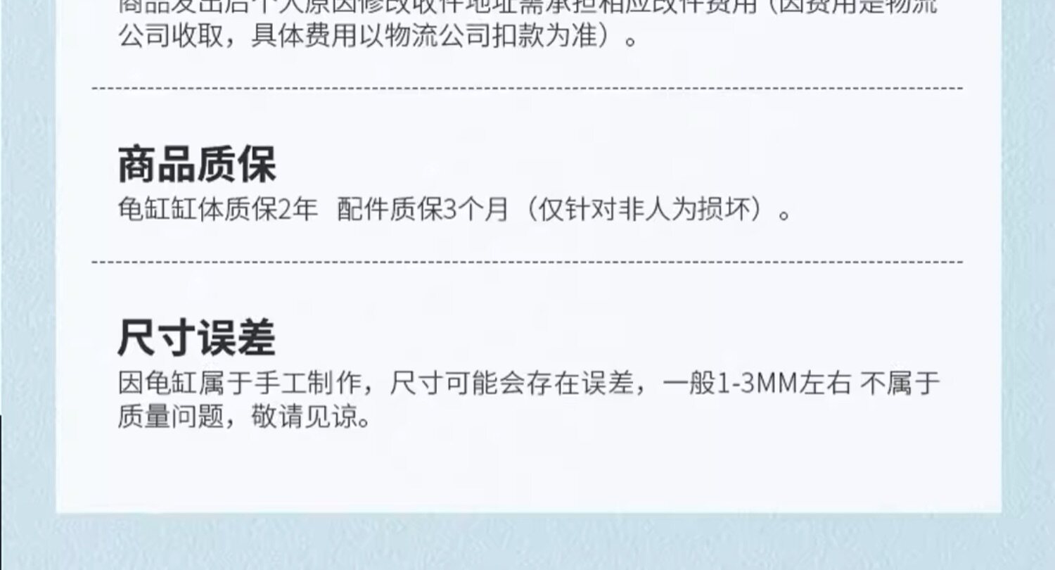 pulocinta葆易马赫龟缸仙巢MR2系列双层大佛鳄龟蛋龟专业底滤龟缸 detail 13