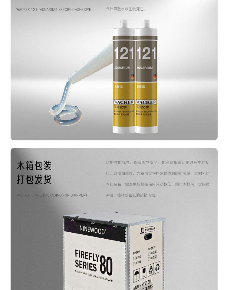 NINEWOOD久物萤火虫B7系列B785超白桌面一体80溪流缸金鱼底滤鱼缸 detail 8