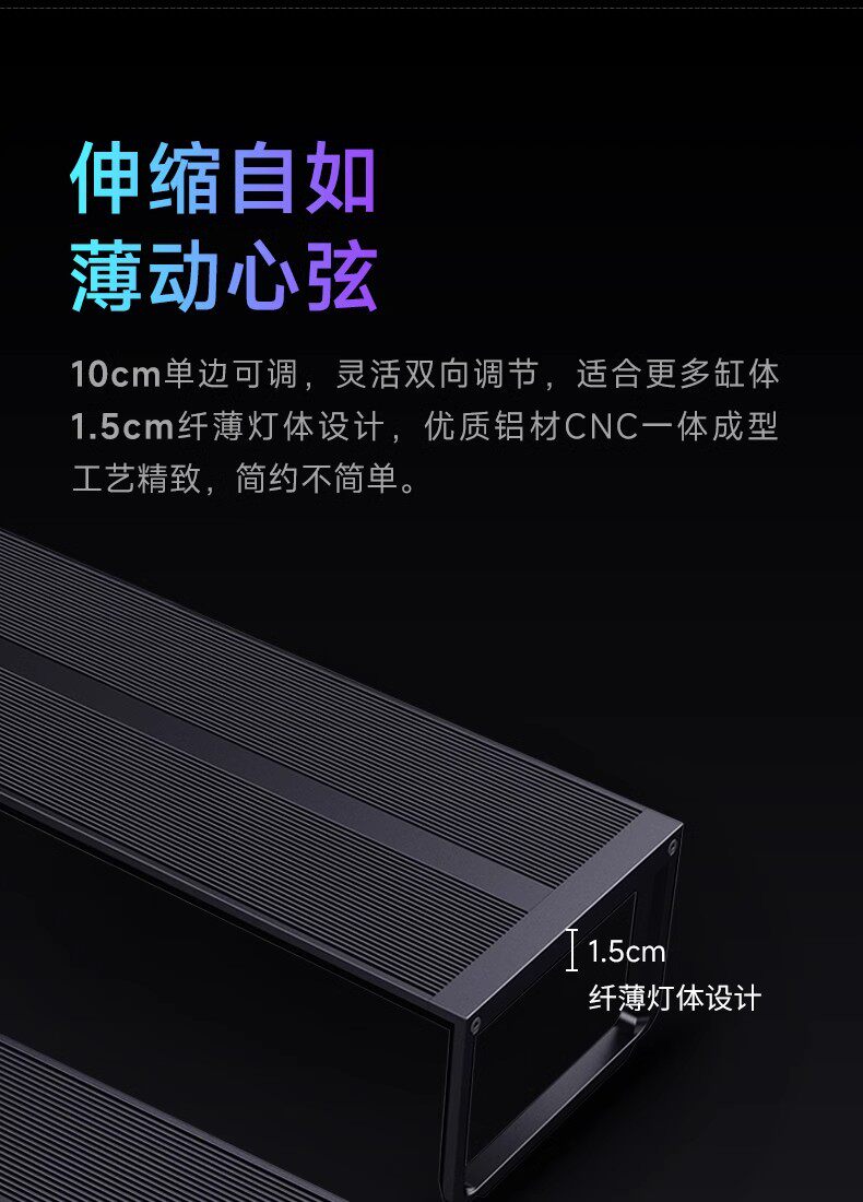 尼特利水草灯AT5S全光谱专业级金鱼爆藻灯溪流缸灯专用植物补光灯 detail 22