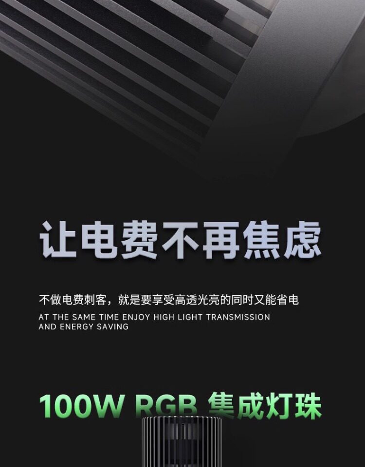 马印神灯全光谱LED金鱼增艳灯专用爆藻灯增色水草灯兰寿鱼缸筒灯 detail 30