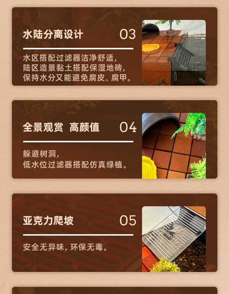 pulocinta葆易马赫专业生态水陆分离龟缸半水陆龟黄缘龟侧过滤缸 detail 9