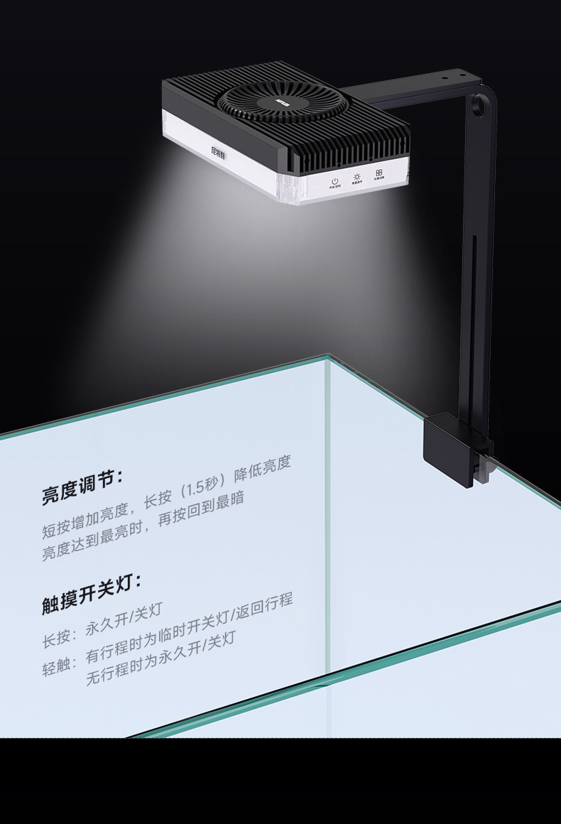 尼特利三代支架灯远程WiFi控制全光谱水草灯AT6SUN3代方灯鱼缸灯 detail 30