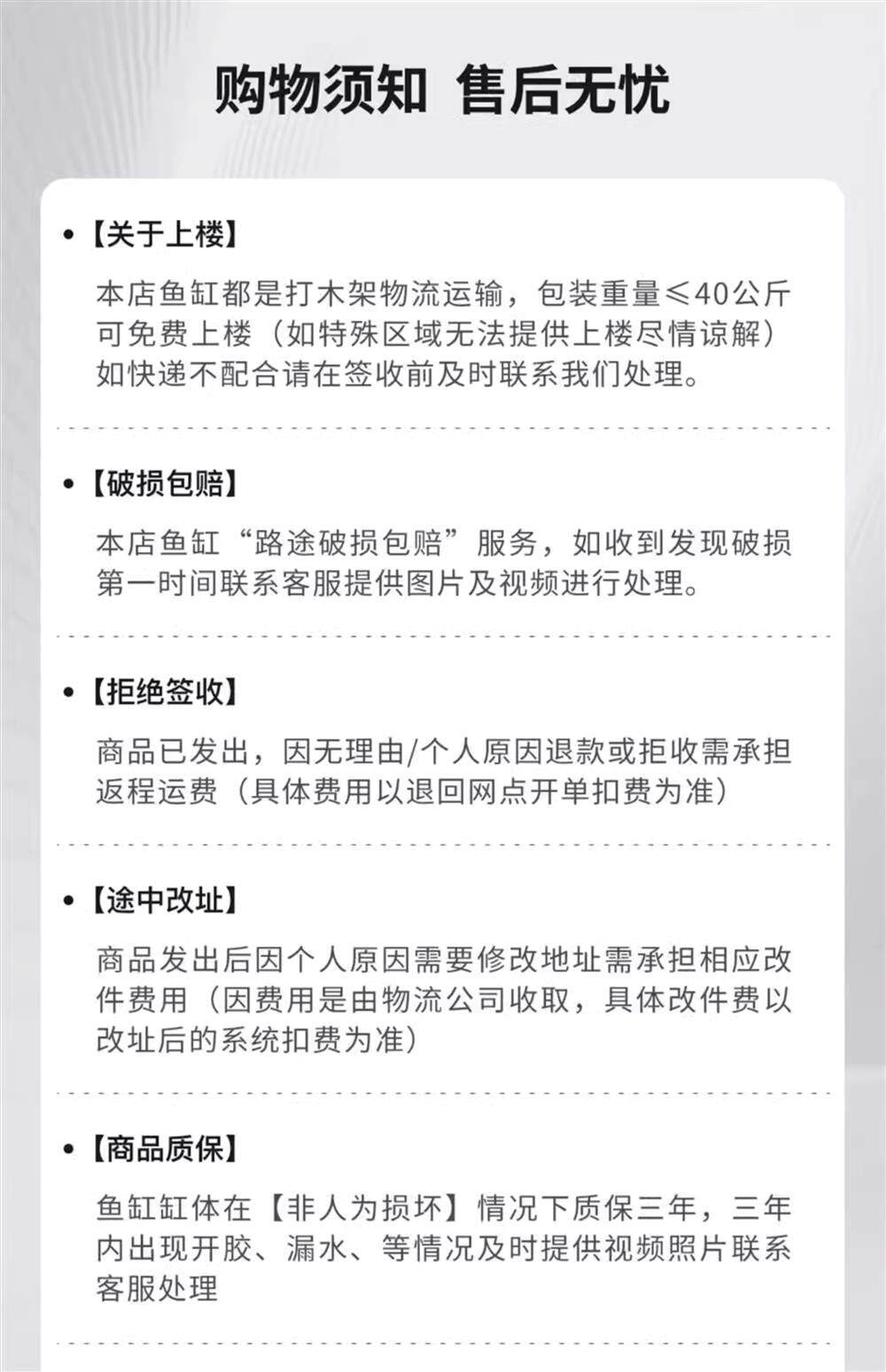 NINEWOOD久物鱼缸loft款背部双层极窄一体金晶五线超白底滤鳄龟缸 detail 22