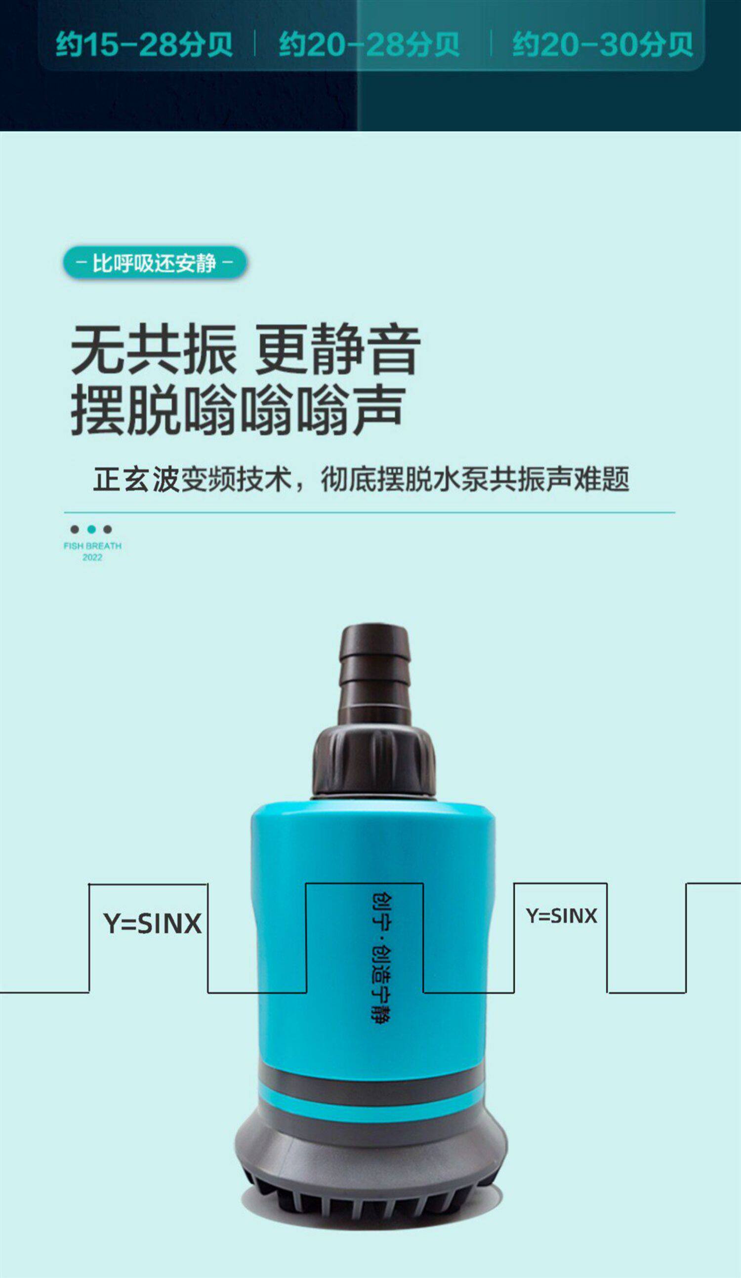 创宁变频底吸水泵久物鱼缸循环泵超静音变频潜水泵小型鱼池抽水泵 detail 11