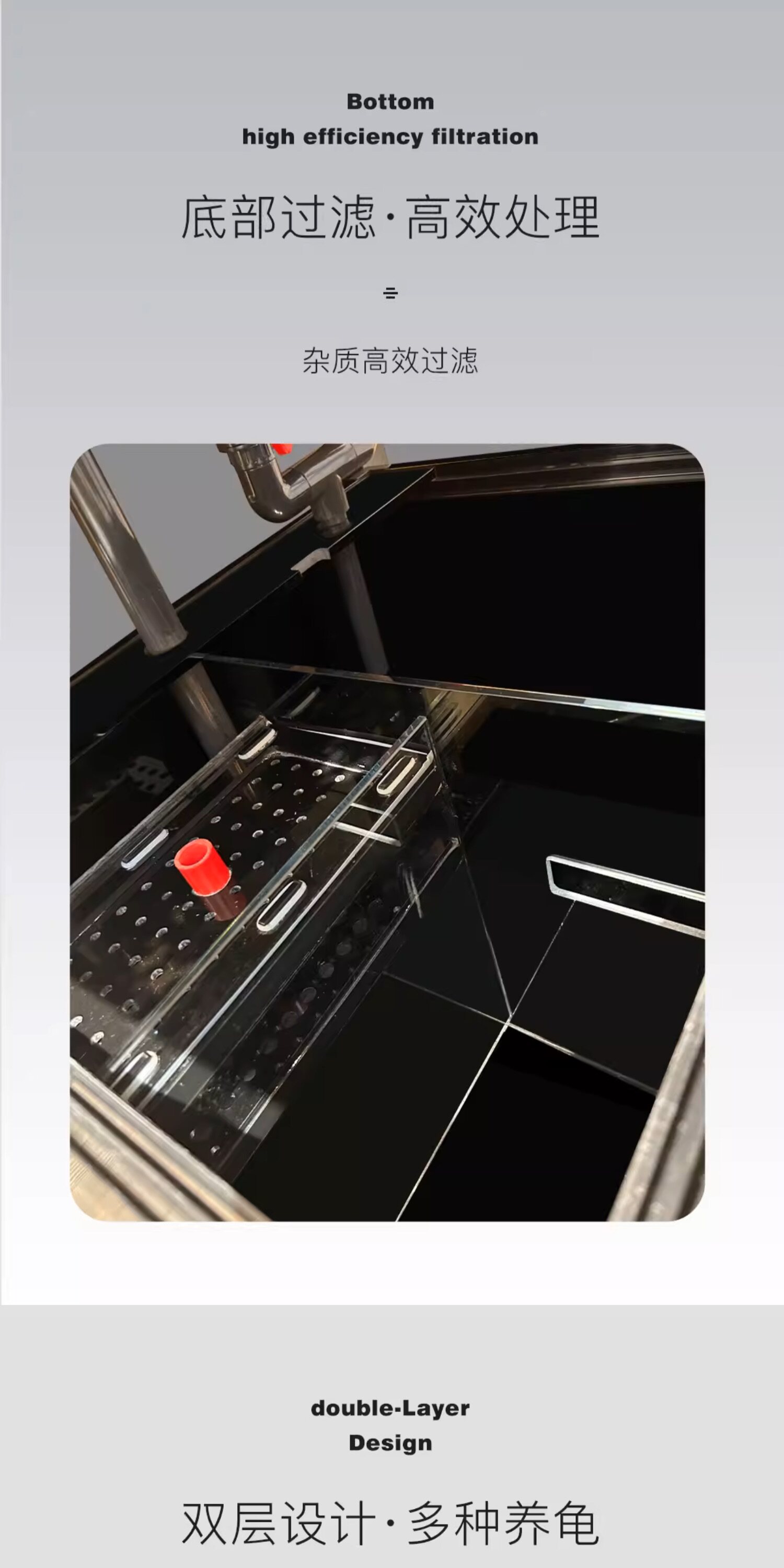 pulocinta葆易马赫龟缸仙巢MR2系列双层大佛鳄龟蛋龟专业底滤龟缸 detail 7