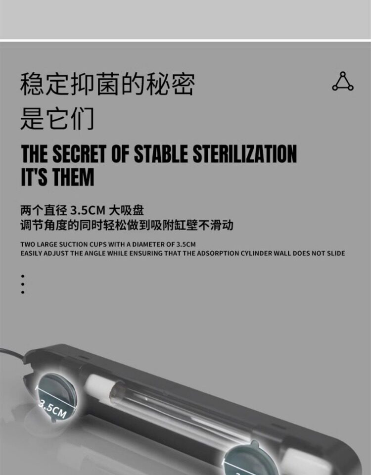 马印智能定时杀菌灯鱼缸紫外线UV灯水族箱专用除藻消毒净水灭菌灯 detail 17