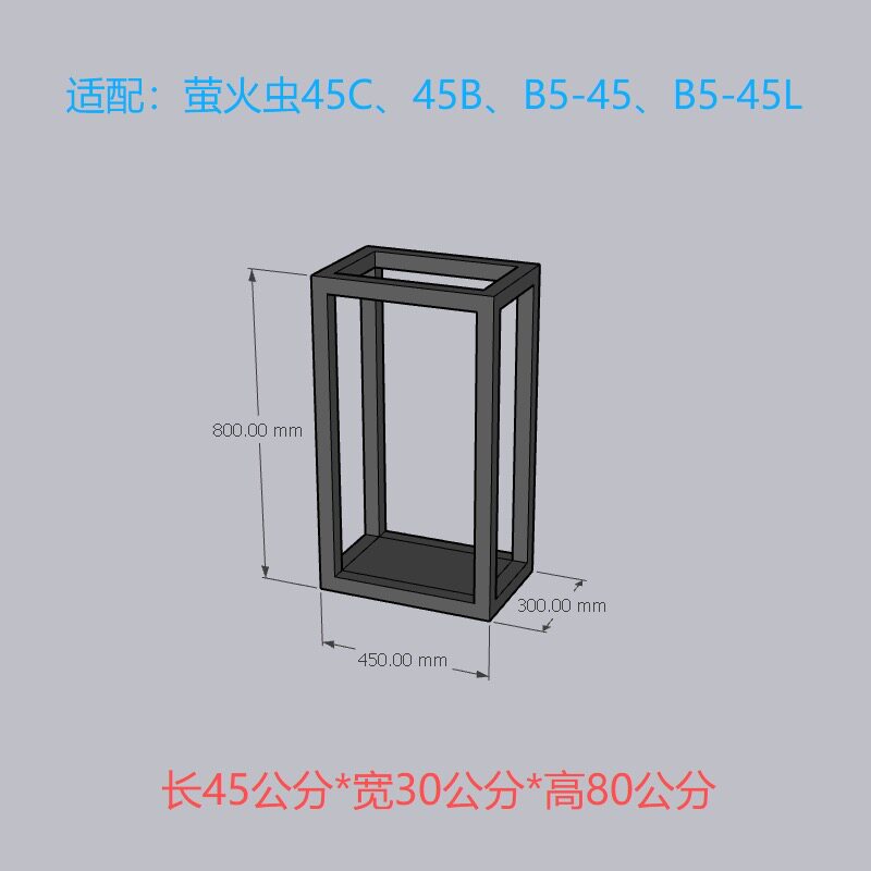 【久物萤火虫鱼缸专用架子】一体碳素钢纳米烤漆无缝焊接鱼缸架子 detail 7