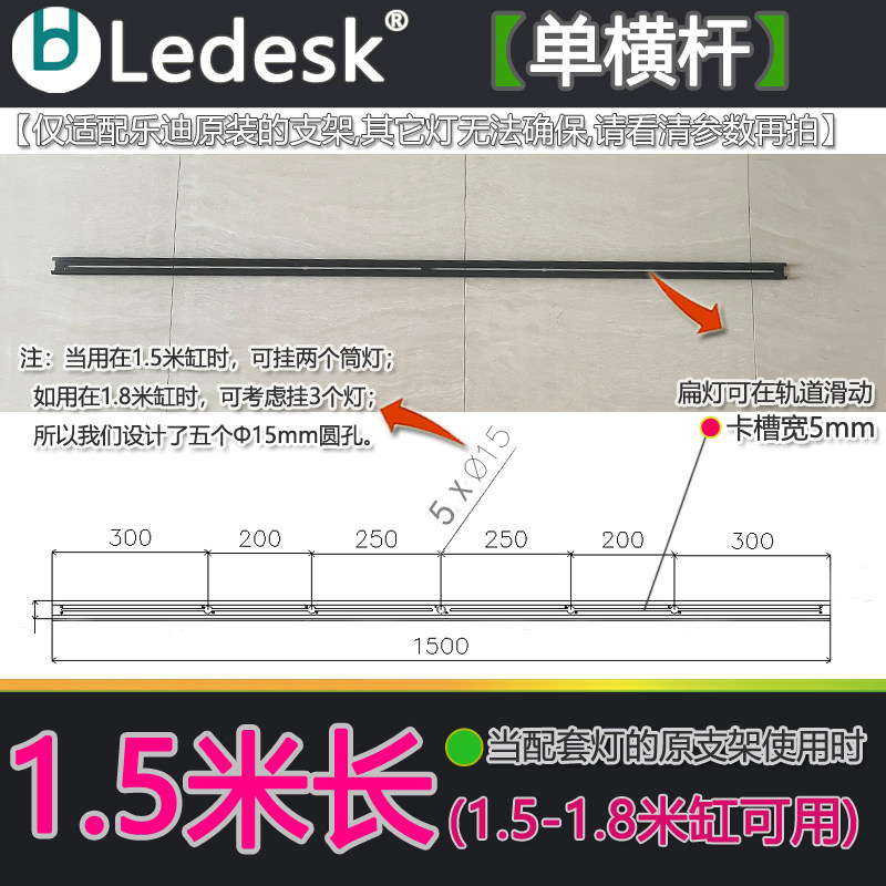 Ledesk乐迪原生溪流鱼缸灯72w全光谱爆藻筒灯飞碟灯金鱼水草扁灯 detail 33