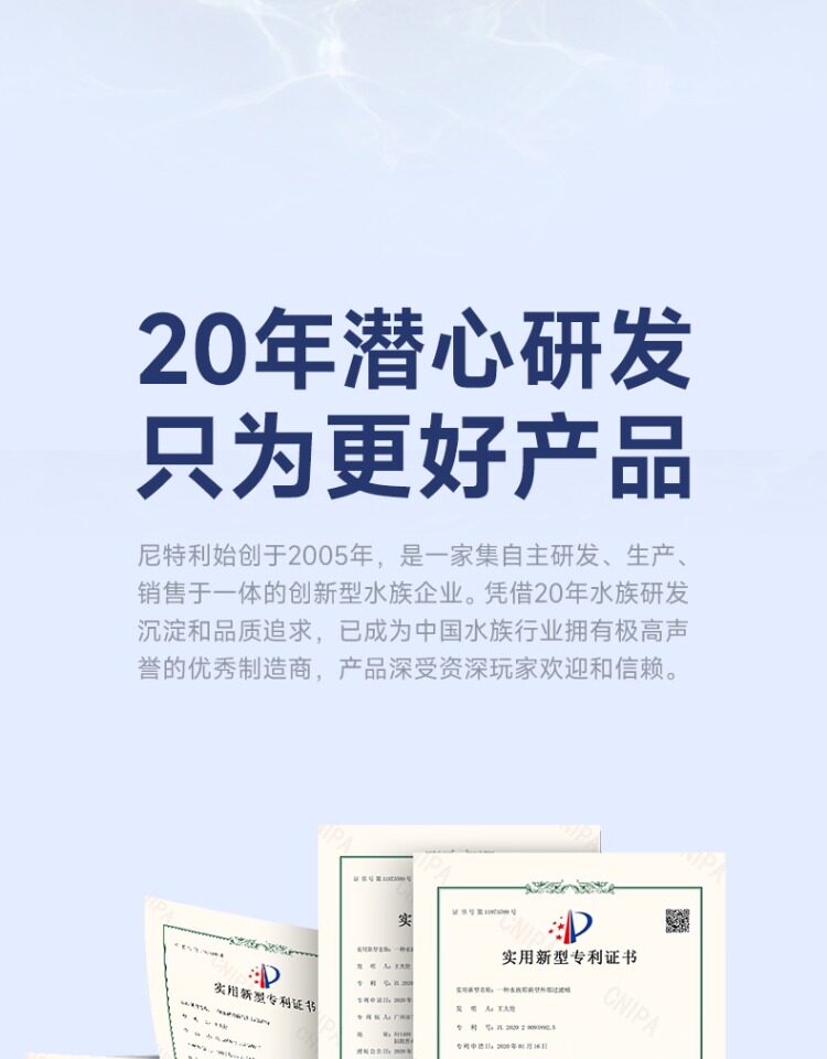 尼特利水族时光变频水泵蓝牙智控小型底吸静音循环水泵鱼缸潜水泵 detail 5