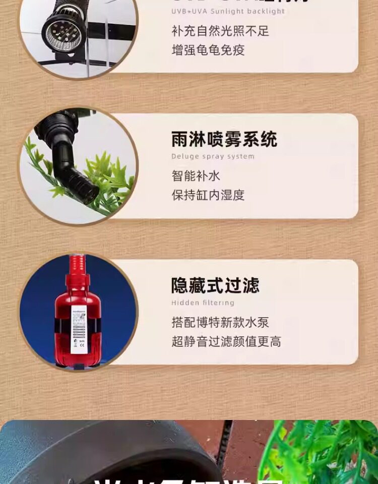 pulocinta葆易马赫专业生态水陆分离龟缸半水陆龟黄缘龟侧过滤缸 detail 3