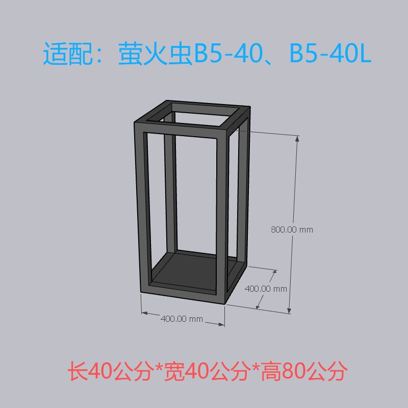 【久物萤火虫鱼缸专用架子】一体碳素钢纳米烤漆无缝焊接鱼缸架子 detail 10
