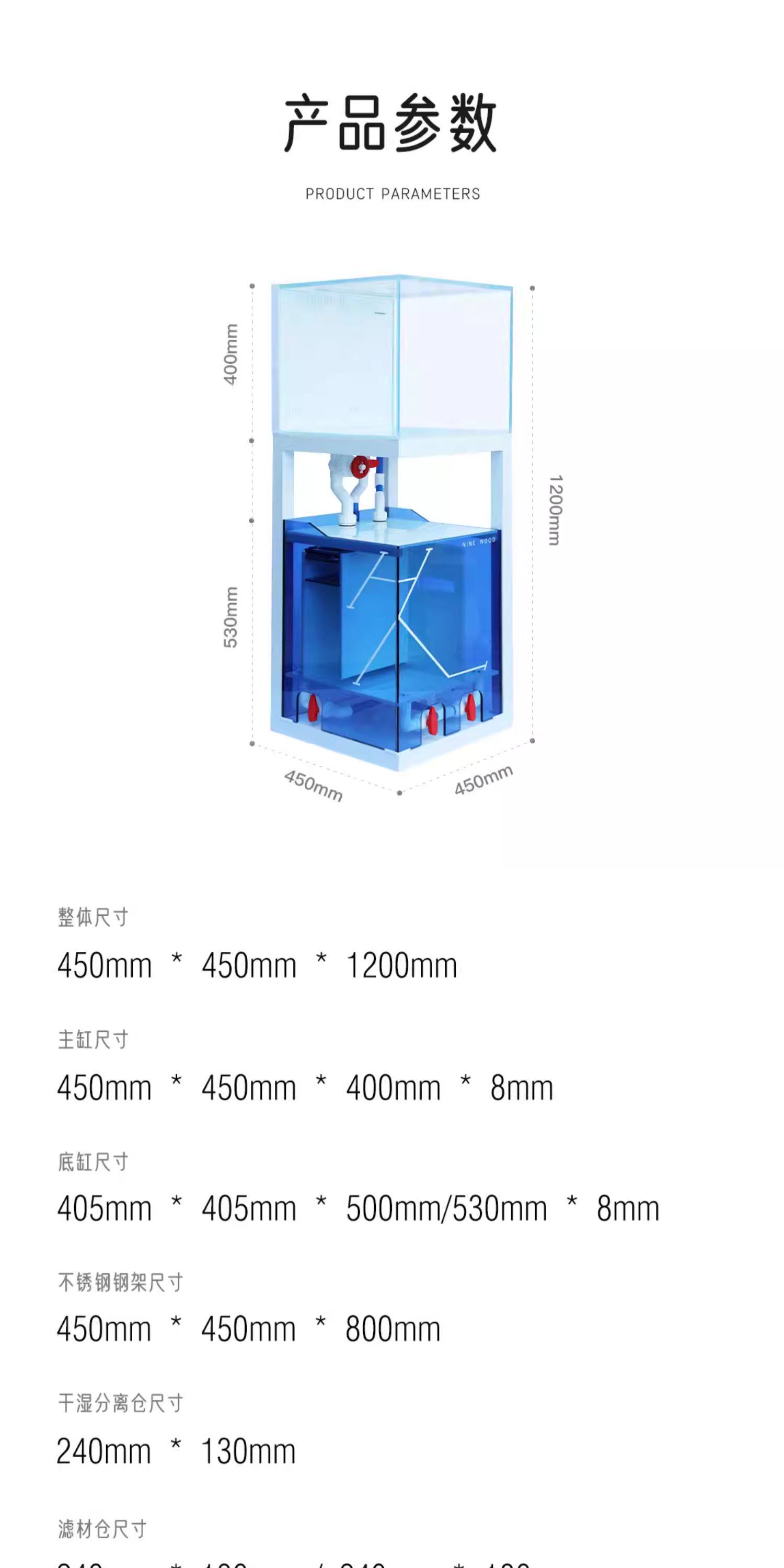 NINEWOOD久物曼鱼M3D底滤鱼缸白玉玻璃小型方缸兰寿金鱼底滤鱼缸 detail 11