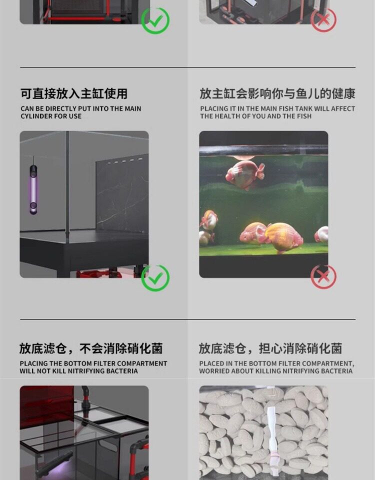 马印智能定时杀菌灯鱼缸紫外线UV灯水族箱专用除藻消毒净水灭菌灯 detail 14