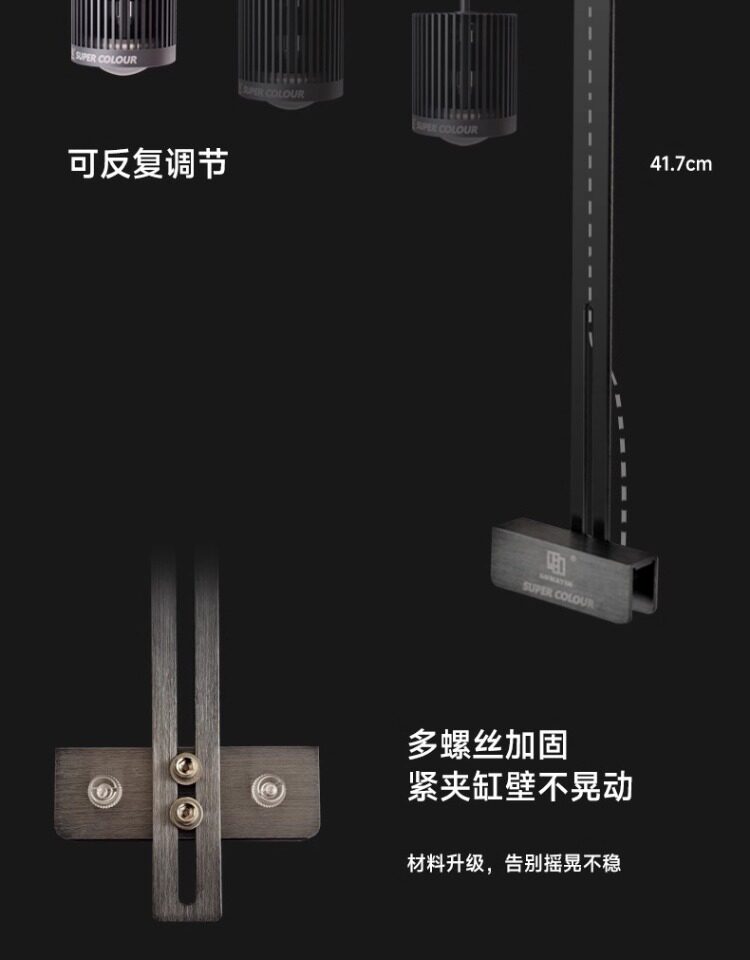 马印神灯全光谱LED金鱼增艳灯专用爆藻灯增色水草灯兰寿鱼缸筒灯 detail 33