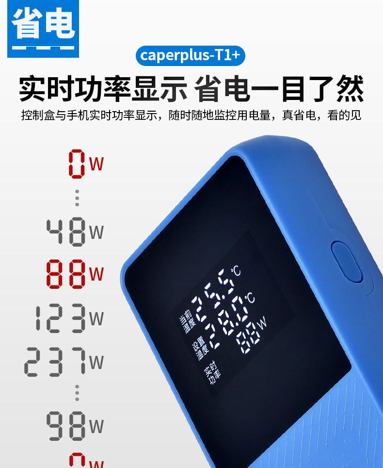 光特亿WIFI智能变频加热棒T1+加温棒鱼缸温控自动恒温石英管省电 detail 12