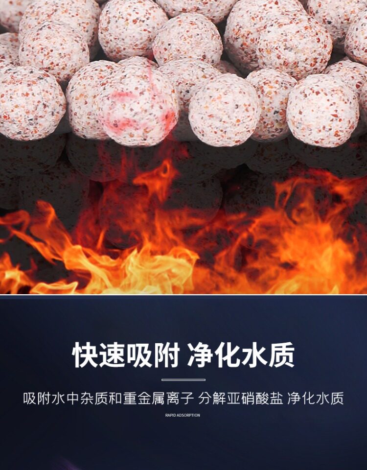 沃韦朗小颗粒石英球中空培菌球水族鱼缸净水滤材过滤材料滤细菌屋 detail 5