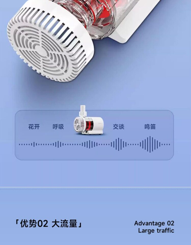 尼特利水族时光变频水泵蓝牙智控小型底吸静音循环水泵鱼缸潜水泵 detail 12