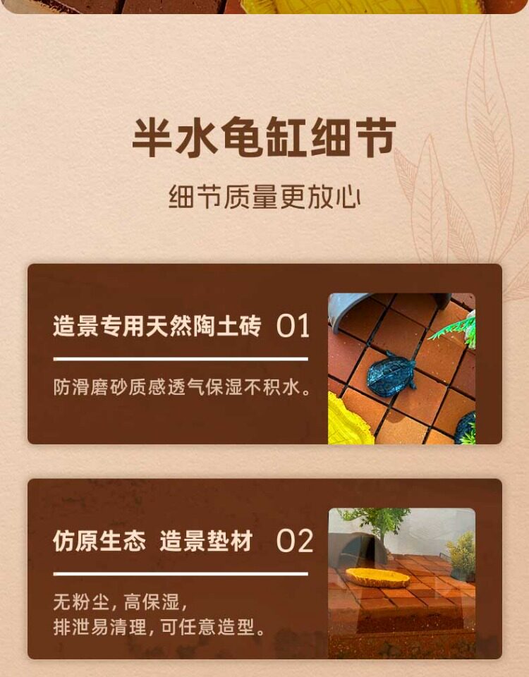 pulocinta葆易马赫专业生态水陆分离龟缸半水陆龟黄缘龟侧过滤缸 detail 8