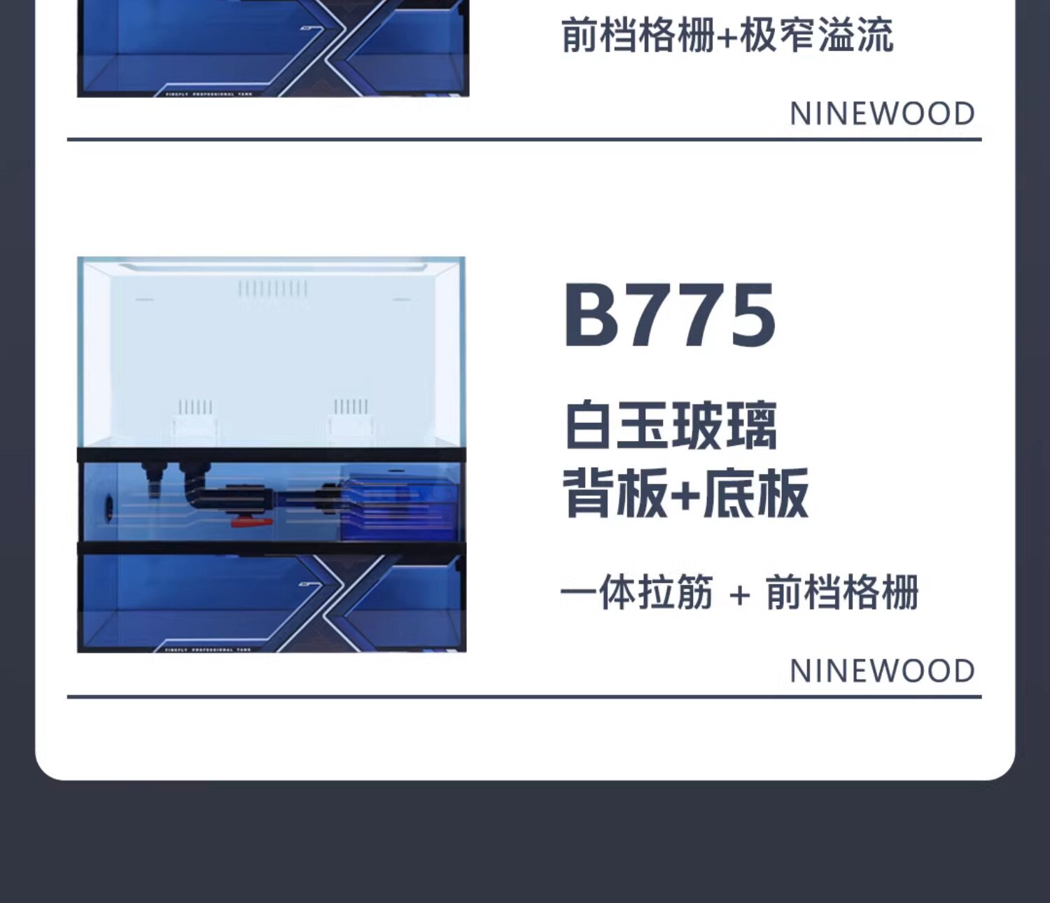 NINEWOOD久物萤火虫B7系列底滤鱼龟缸桌面原生溪流缸底过滤金鱼缸 detail 12