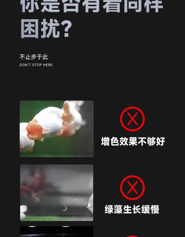 马印神灯全光谱LED金鱼增艳灯专用爆藻灯增色水草灯兰寿鱼缸筒灯 detail 11