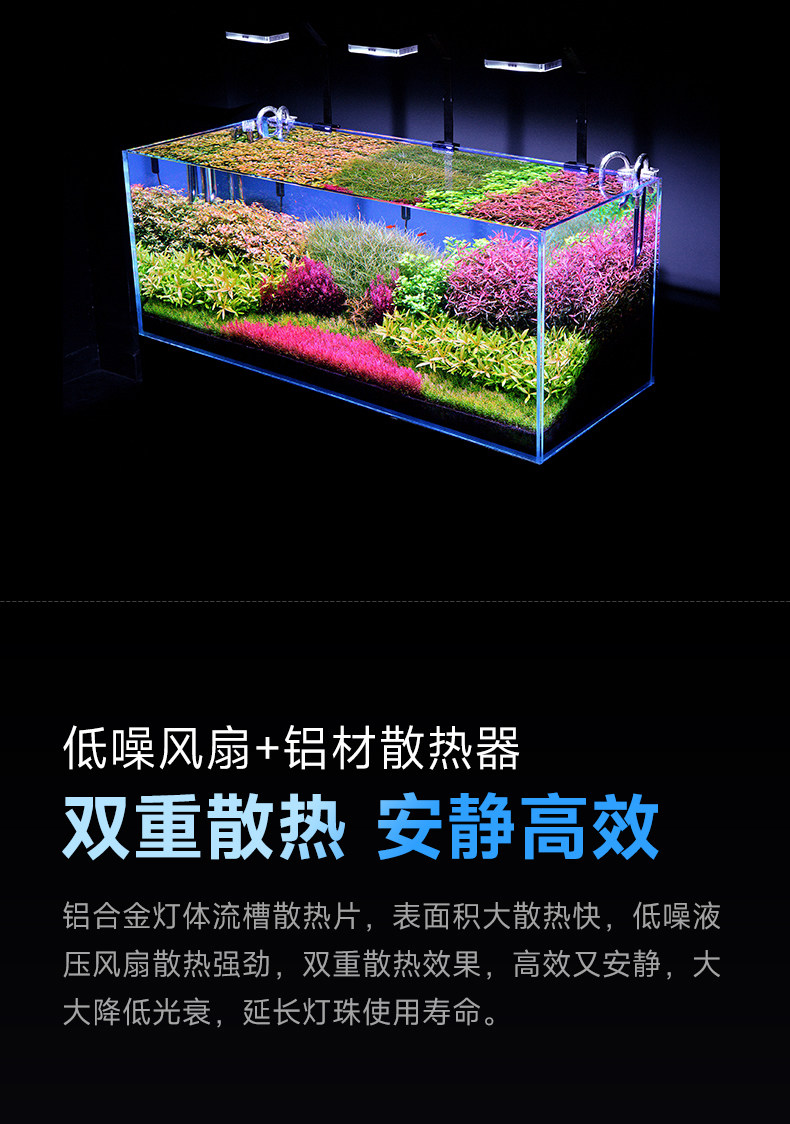 尼特利三代支架灯远程WiFi控制全光谱水草灯AT6SUN3代方灯鱼缸灯 detail 38