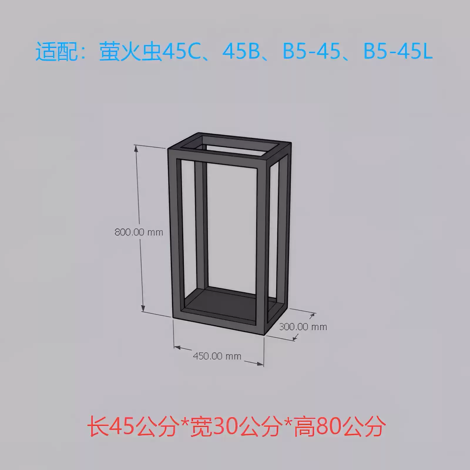 【久物萤火虫鱼缸专用架子】一体碳素钢纳米烤漆无缝焊接鱼缸架子 detail 2