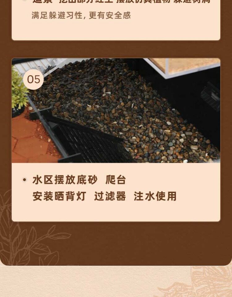 pulocinta葆易马赫专业生态水陆分离龟缸半水陆龟黄缘龟侧过滤缸 detail 13
