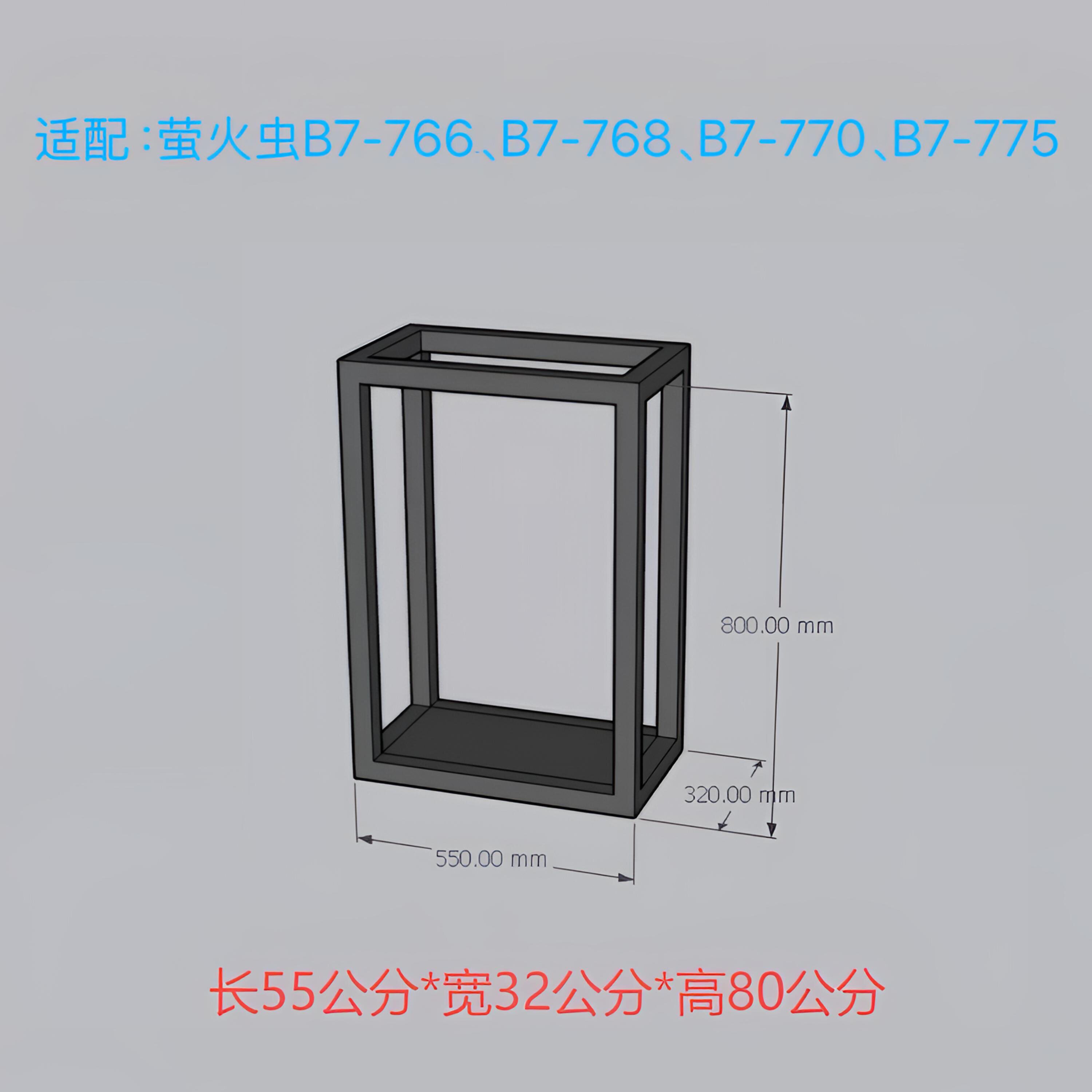 【久物萤火虫鱼缸专用架子】一体碳素钢纳米烤漆无缝焊接鱼缸架子 detail 9