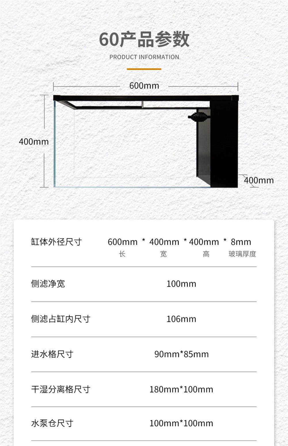 NINEWOOD久物水族80金晶五线超白黑玻侧滤桌面生态造景纯养鱼鱼缸 detail 5