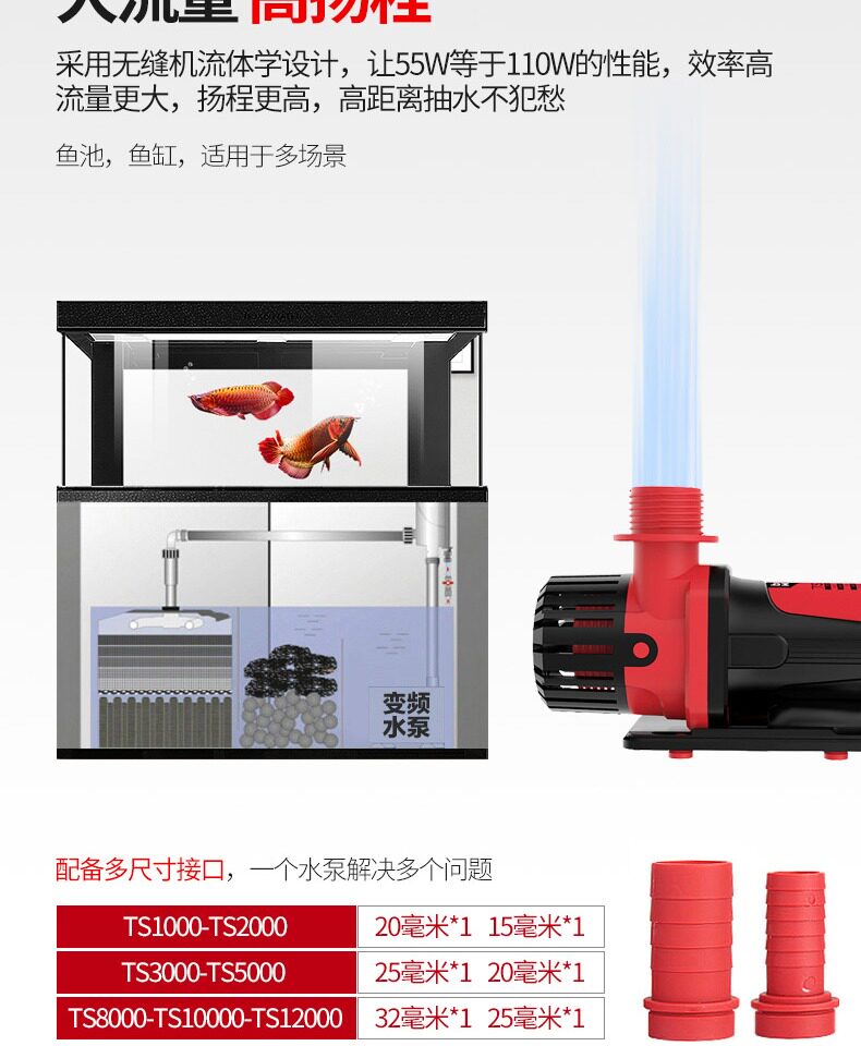 博特超静音省电鱼缸变频水泵鱼池潜水泵小型底吸抽水泵过滤循环泵 detail 11