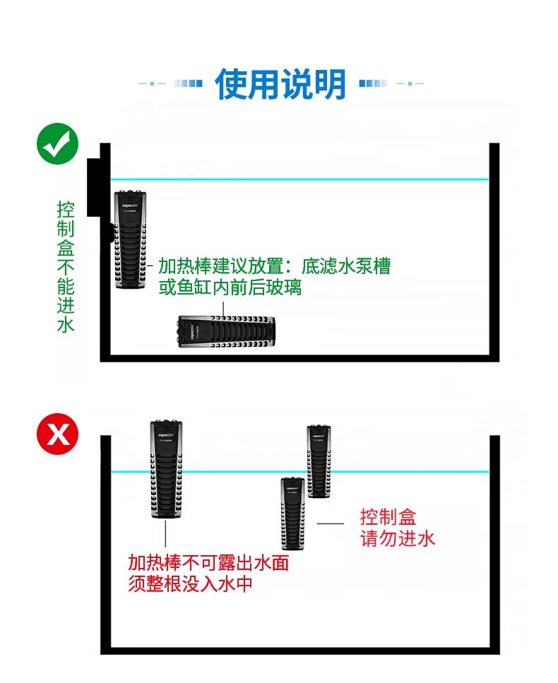 光特亿WIFI智能变频加热棒T1+加温棒鱼缸温控自动恒温石英管省电 detail 25