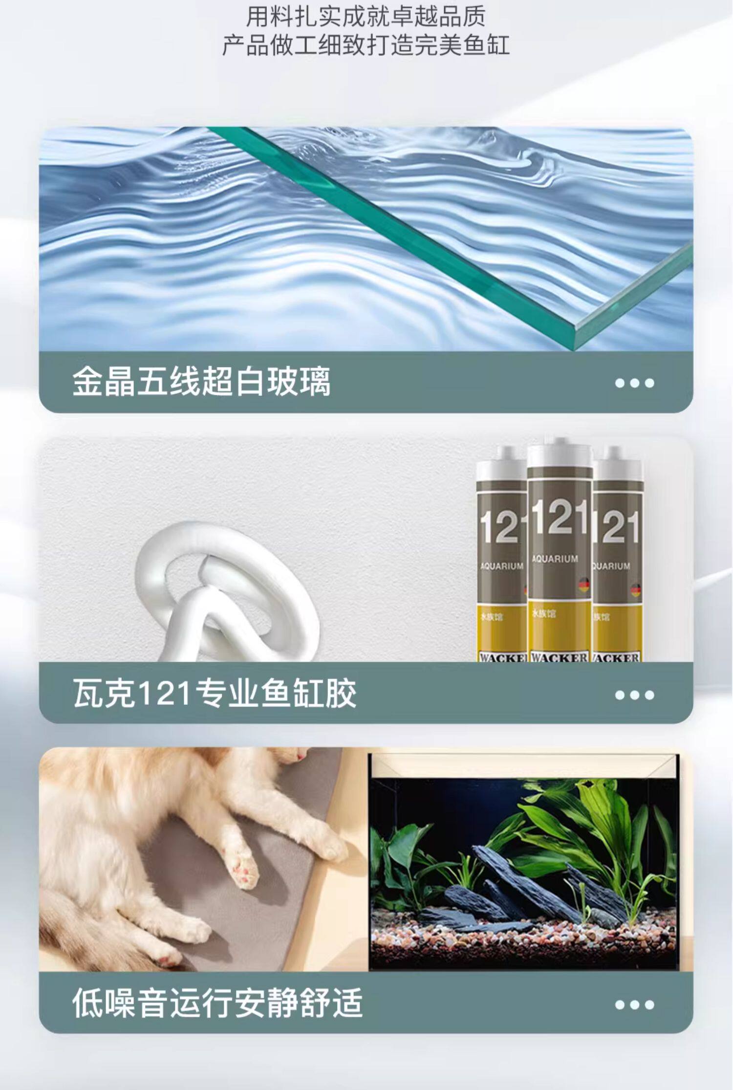 NINEWOOD久物曼鱼M6鱼缸白玉玻璃淡海水方缸兰寿金鱼底滤溪流鱼缸 detail 8