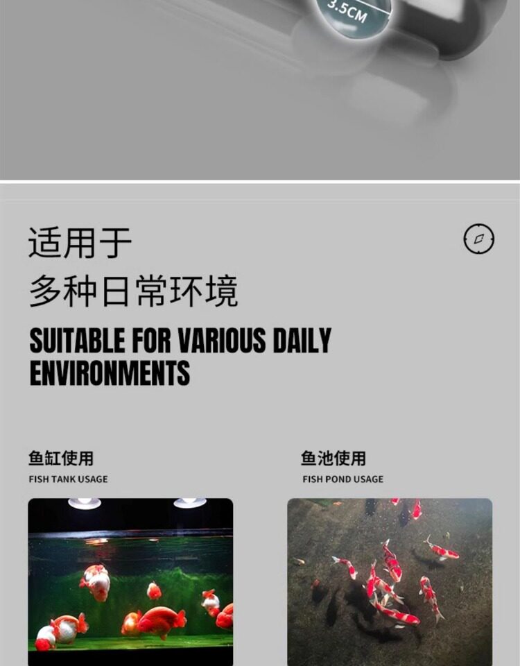 马印智能定时杀菌灯鱼缸紫外线UV灯水族箱专用除藻消毒净水灭菌灯 detail 18