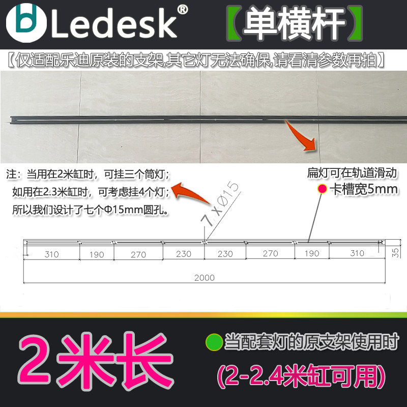 Ledesk乐迪原生溪流鱼缸灯72w全光谱爆藻筒灯飞碟灯金鱼水草扁灯 detail 34