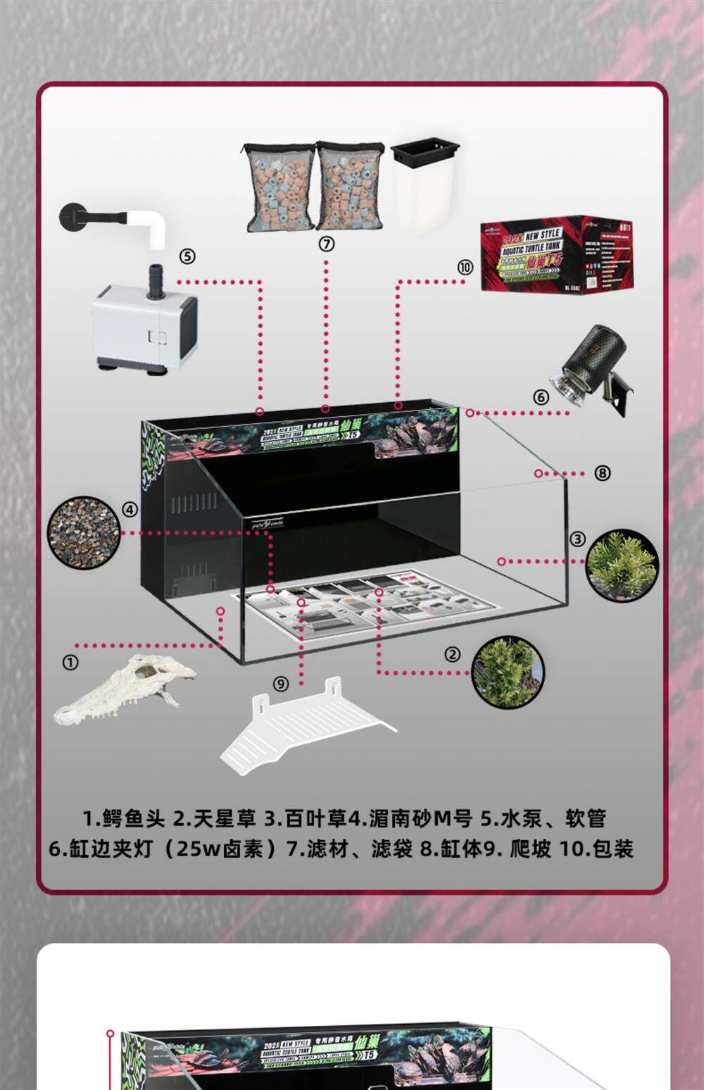 葆易马赫专业龟缸仙巢T5生态龟缸一体过滤专业黄缘龟饲养缸龟别墅 detail 18