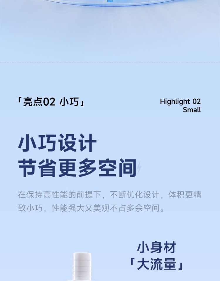 尼特利水族时光变频水泵蓝牙智控小型底吸静音循环水泵鱼缸潜水泵 detail 26