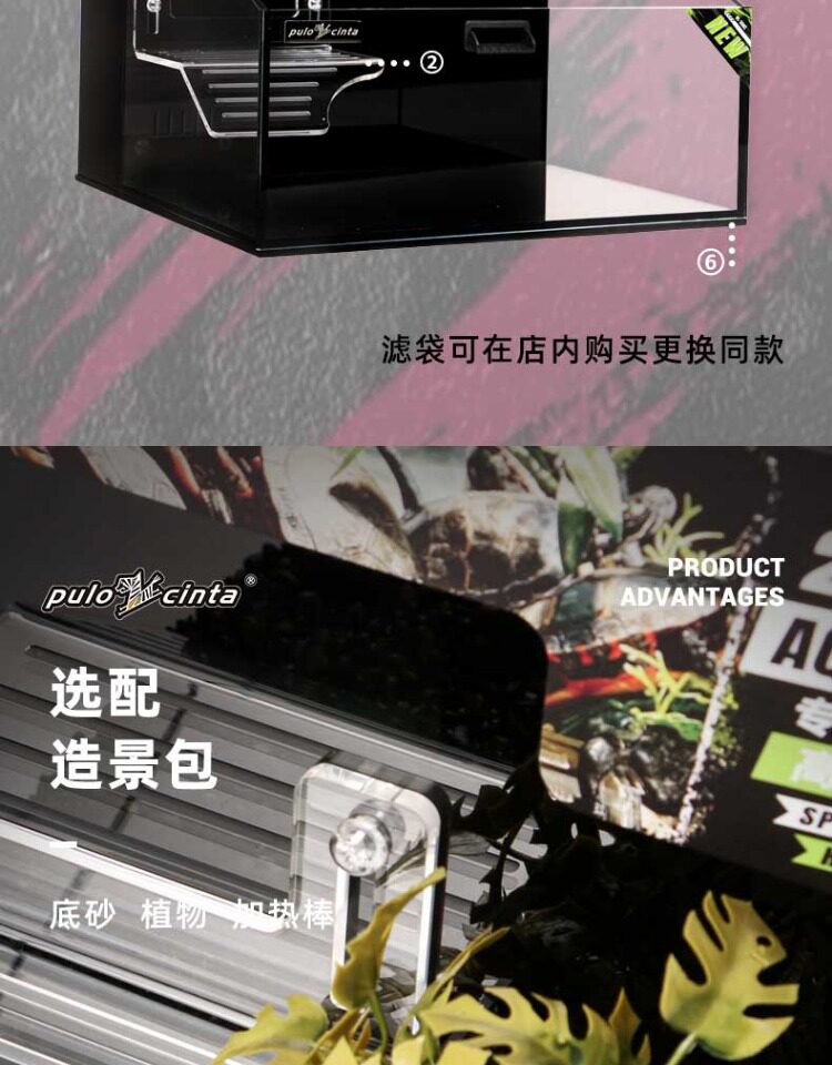 葆易马赫专业龟缸仙巢T5系列一体过滤养黄缘龟饲养缸乌龟别墅龟缸 detail 8