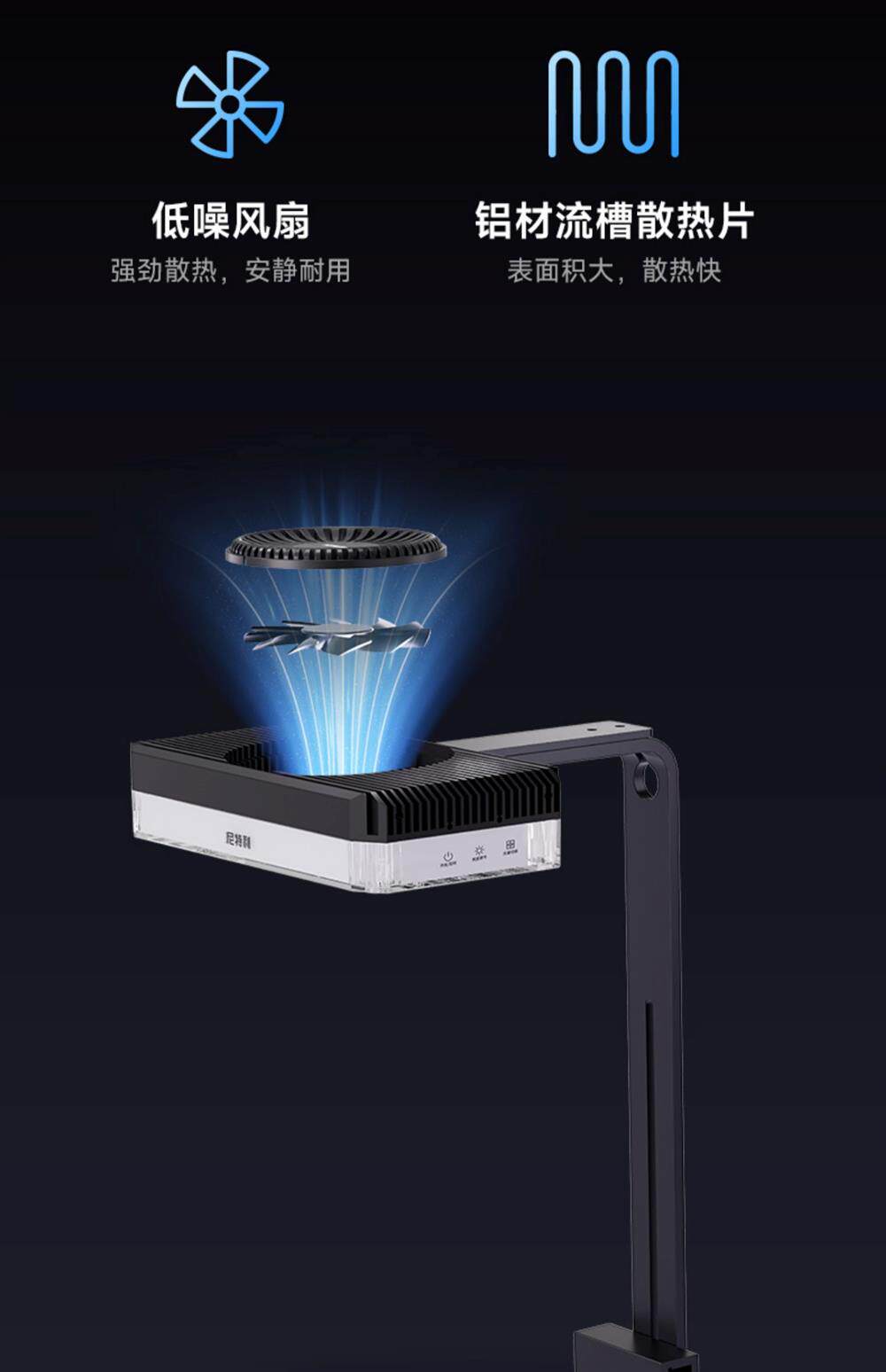 尼特利三代支架灯远程WiFi控制全光谱水草灯AT6SUN3代方灯鱼缸灯 detail 39
