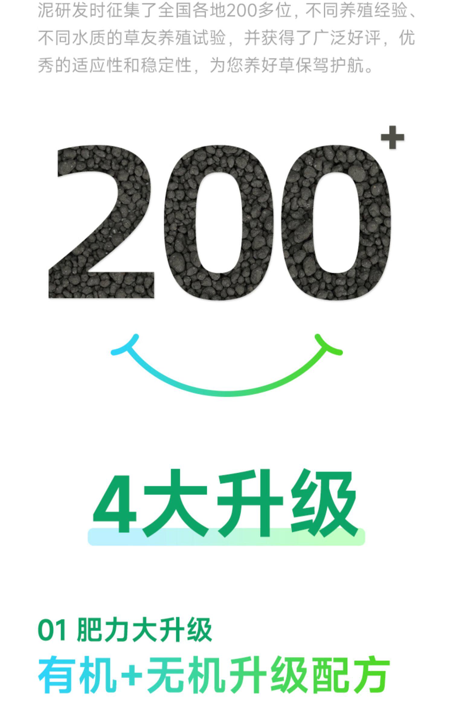 尼特利水草泥鱼缸生态草缸营养土开缸伴侣水草液肥专用水草泥底砂 detail 12