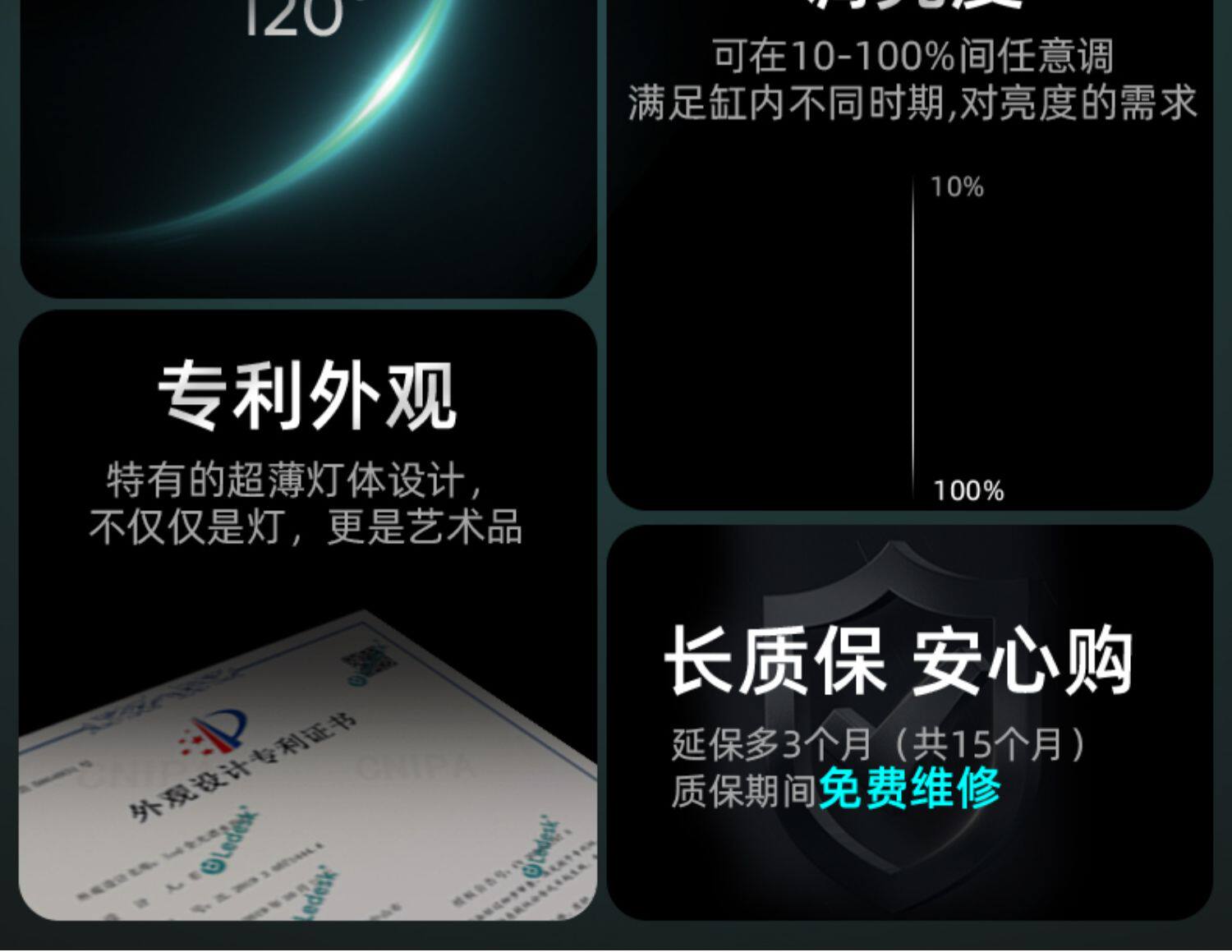 Ledesk乐迪原生溪流鱼缸灯72w全光谱爆藻筒灯飞碟灯金鱼水草扁灯 detail 7