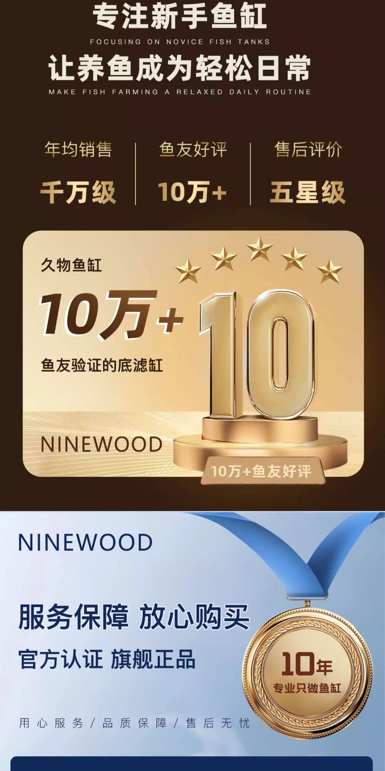 NINEWOOD久物曼鱼M6鱼缸白玉玻璃淡海水方缸兰寿金鱼底滤溪流鱼缸 detail 3