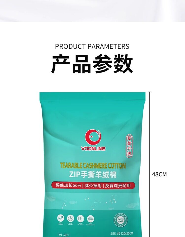 沃韦朗手撕羊绒棉过滤棉桶鱼缸专用超滤棉物理周转箱过滤滤材魔毯 detail 12