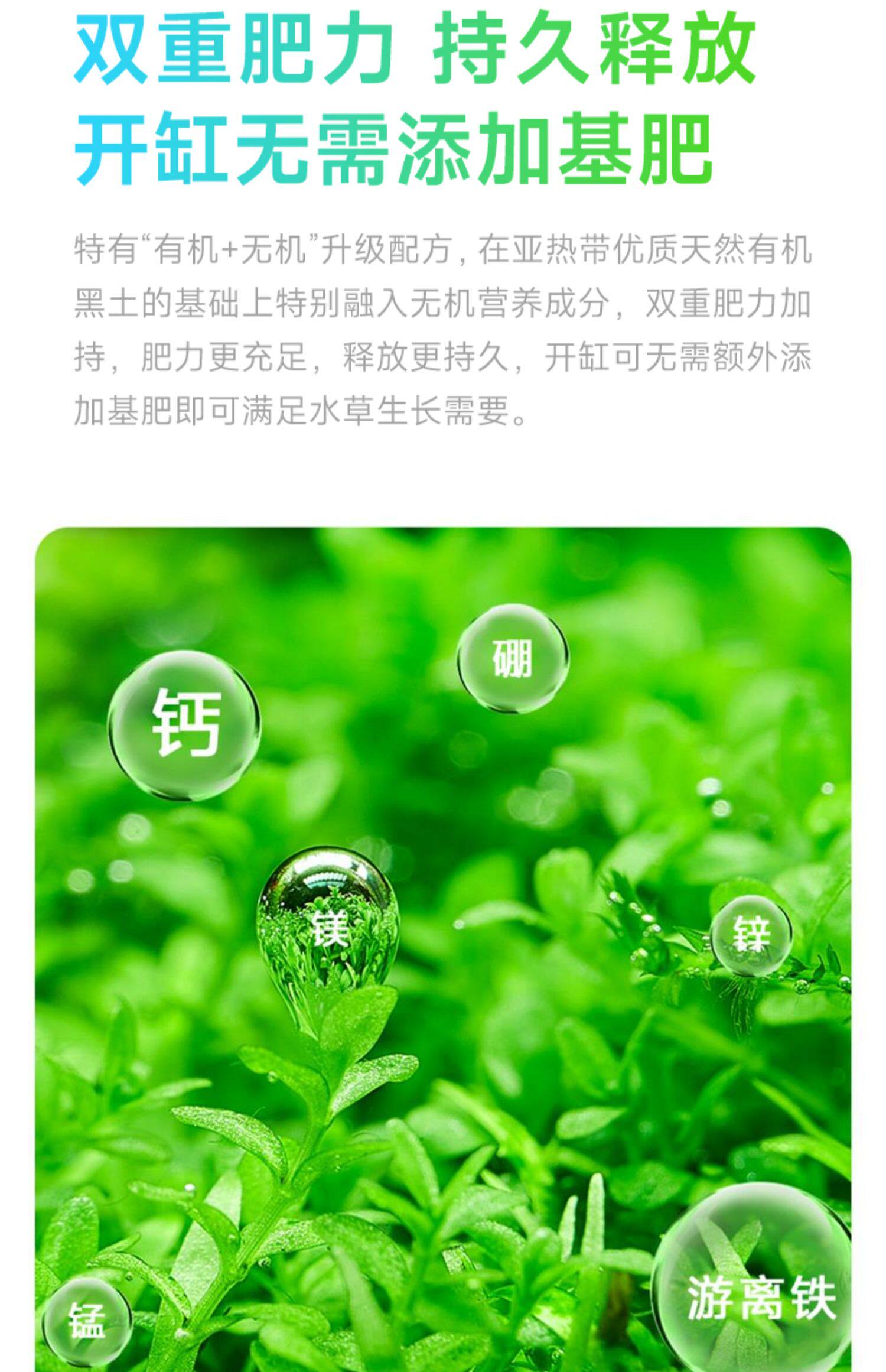 尼特利水草泥鱼缸生态草缸营养土开缸伴侣水草液肥专用水草泥底砂 detail 13