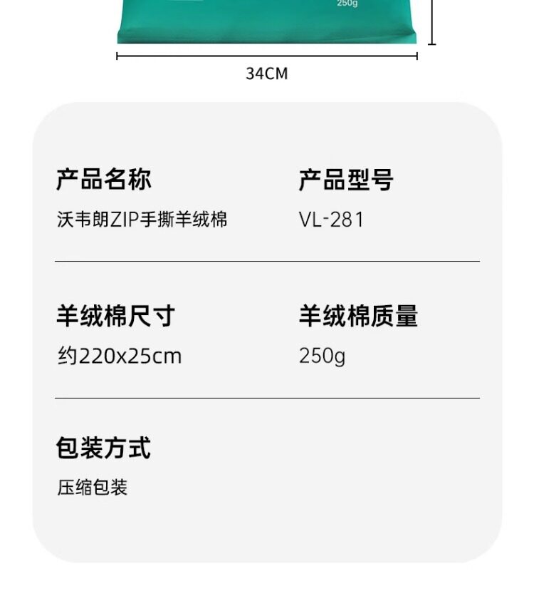 沃韦朗手撕羊绒棉过滤棉桶鱼缸专用超滤棉物理周转箱过滤滤材魔毯 detail 13