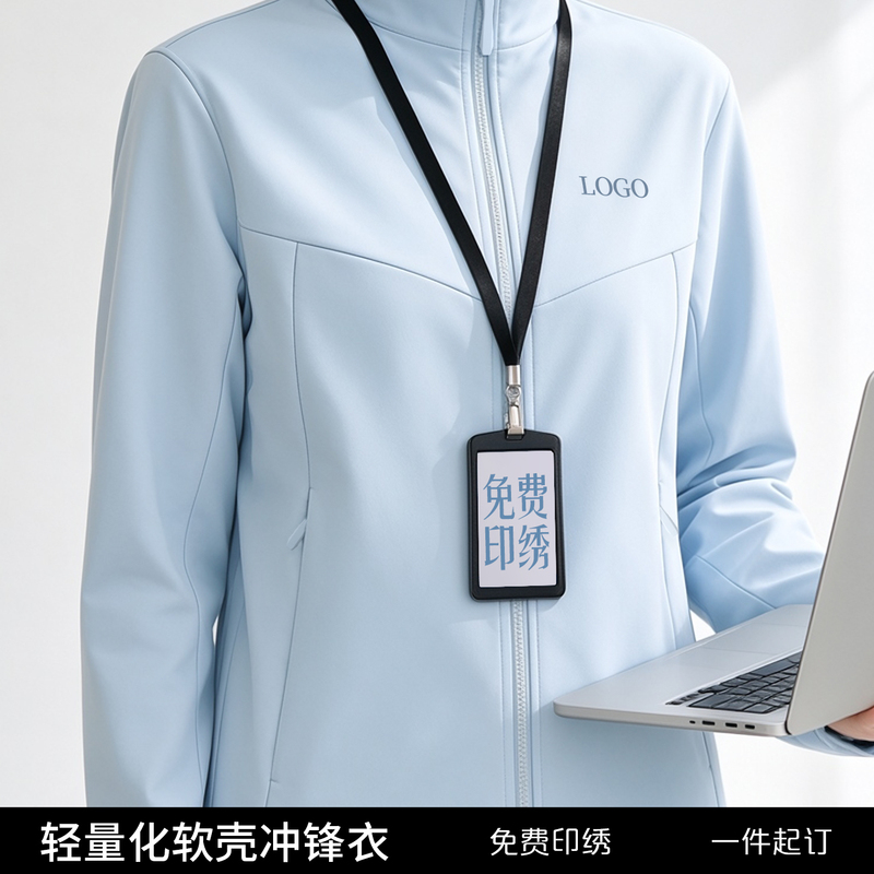 High-End Softshell Workwear Jackets with Custom Logo Printing for Autumn and Winter, Waterproof Team Work Jackets for Companies, Made to Order