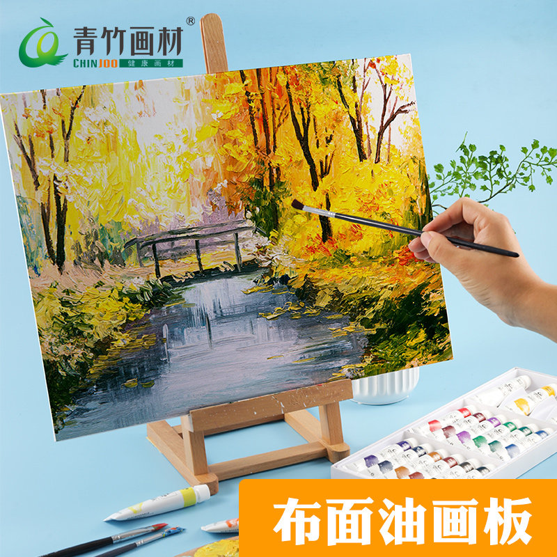 Green bamboo oil painting board full cotton cloth surface oil painting frame oil painting cloth oil painting pigment propylene paint canvas drawing material fine art supplies professional canvas frame propylene drawing board paper hand drawing oil painting drawing board tool