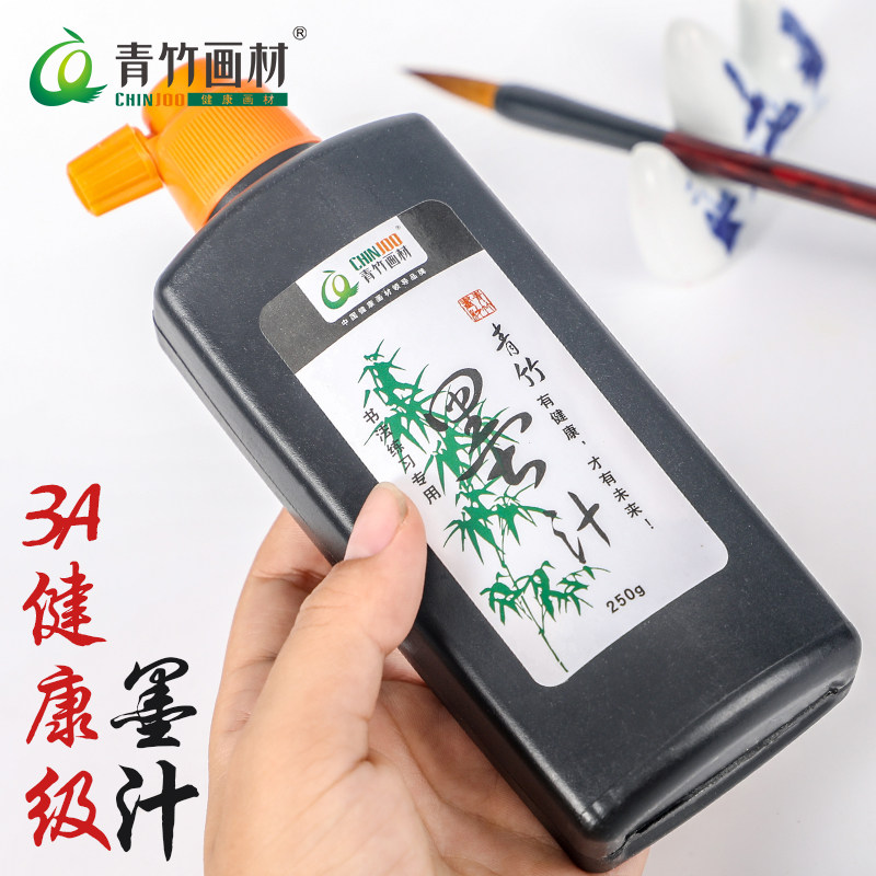 Green bamboo drawing material ink Calligraphy Room Four Treasures Calligraphy And Calligraphy Book Ink 100g Law beginners practicing ink 250g bottled national painting calligraphy special