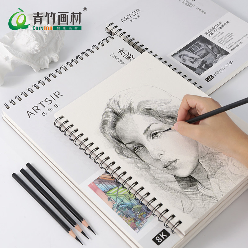 Green bamboo 8K sketch Ben a4 watercolor Benvetching 8 open draw Ben 16k student with blank drawing Benzione art student special sketching paper painting album hand-painted lead painted paper 4k watercolor paper thickened