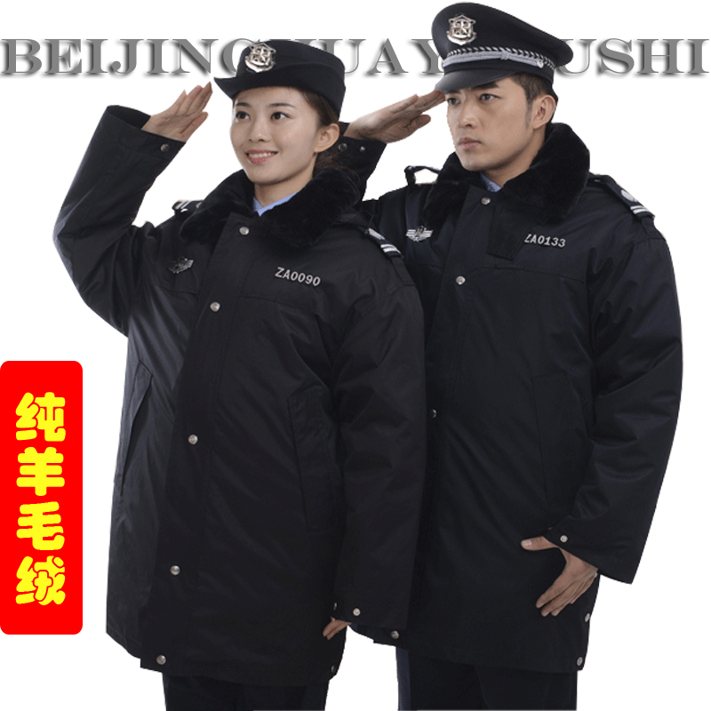 Policing Clothing Security Work Clothes Winter Clothing Cotton Clothing Cashmere Anti-Chilling for men's long version tooling detachable